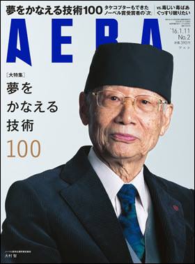AERA