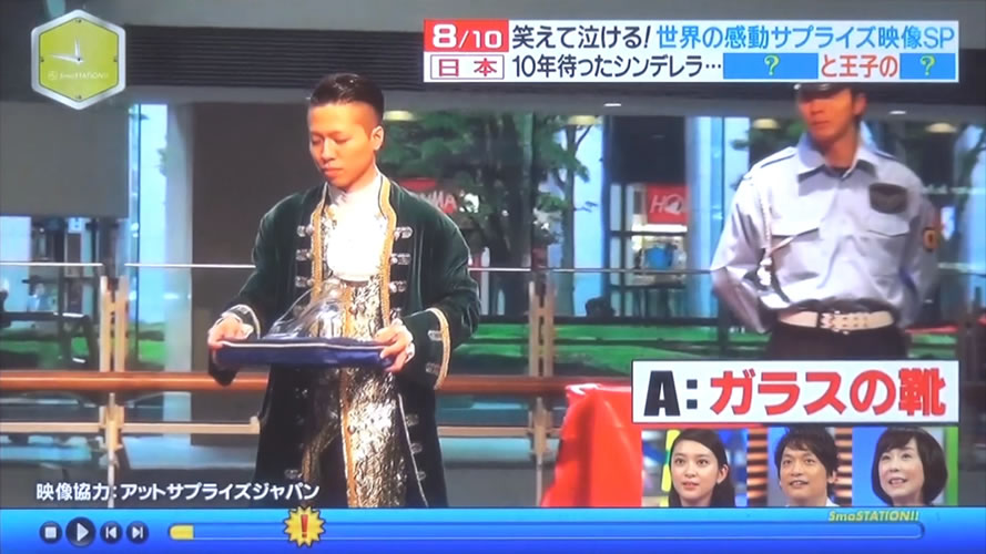 フラッシュモブダンス